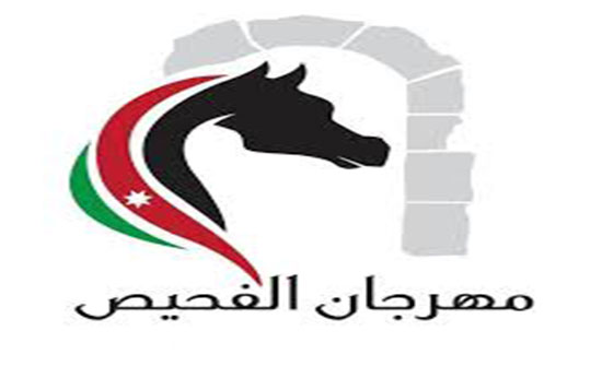 مؤتمر صحفي للإعلان عن فعاليات مهرجان الفحيص مؤتمر صحفي للإعلان عن فعاليات مهرجان الفحيص