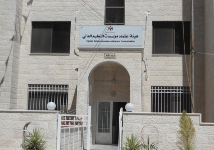 بحث اعتماد مساق بالجامعات لنشر ثقافة السلامة المرورية بحث اعتماد مساق بالجامعات لنشر ثقافة السلامة المرورية