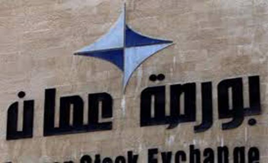 البورصة تغلق تداولاتها بـ 4ر5 مليون دينار البورصة تغلق تداولاتها بـ 4ر5 مليون دينار