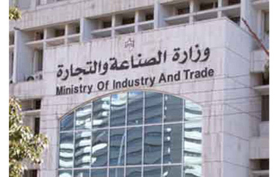 نجاح أول شركة أردنية بالتصدير إلى الإتحاد الأوروبي في إطار تبسيط قواعد المنشأ نجاح أول شركة أردنية بالتصدير إلى الإتحاد الأوروبي في إطار تبسيط قواعد المنشأ