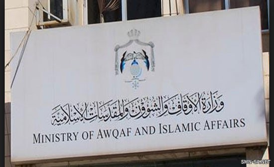 الأوقاف تواصل فعاليات حملة "بمكارم الاخلاق نرتقي" الأوقاف تواصل فعاليات حملة "بمكارم الاخلاق نرتقي"