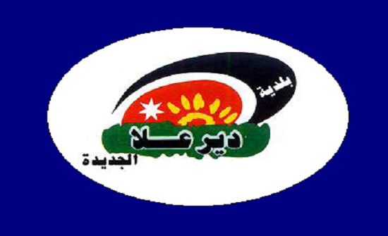 ديرعلا الجديدة تنشئ مناهل لتصريف مياه الأمطار ديرعلا الجديدة تنشئ مناهل لتصريف مياه الأمطار