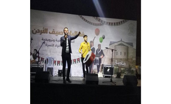 مأدبا تحتفي بالفرح ضمن فعاليات صيف الأردن مأدبا تحتفي بالفرح ضمن فعاليات صيف الأردن
