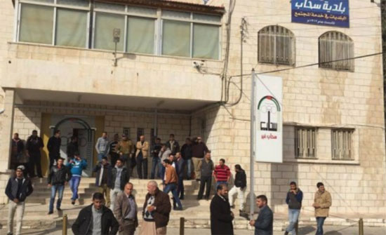 مجلس محافظة العاصمة يزور بلدية سحاب مجلس محافظة العاصمة يزور بلدية سحاب