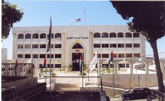 بحث آليات دعم "اليرموك" لمشاريع بلدية اربد التنموية بحث آليات دعم "اليرموك" لمشاريع بلدية اربد التنموية