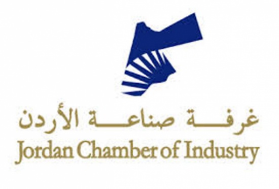 صناعة الاردن تبدأ بدراسة التدقيق الطاقي لمنشأتين صناعيتين صناعة الاردن تبدأ بدراسة التدقيق الطاقي لمنشأتين صناعيتين