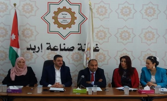 اربد..لقاء يؤكد أهمية إيجاد حواضن لمنتوجات السيدات وصناعتهن اربد..لقاء يؤكد أهمية إيجاد حواضن لمنتوجات السيدات وصناعتهن