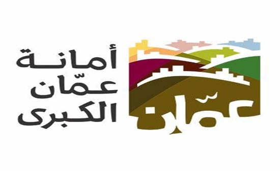 المباشرة في إعادة تأهيل ملعب الهاشمي المباشرة في إعادة تأهيل ملعب الهاشمي