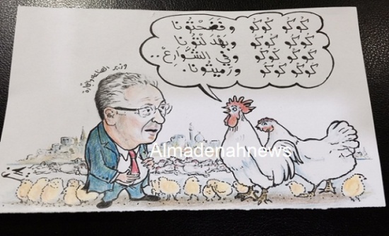 يعرب القضاة والدجاج الميت في مادبا .. يعرب القضاة والدجاج الميت في مادبا ..