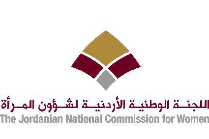 الأميرة بسمة بنت طلال تختتم فعاليات الحملة الدولية السنوية لمناهضة العنف المبني على النوع الاجتماعي الأميرة بسمة بنت طلال تختتم فعاليات الحملة الدولية السنوية لمناهضة العنف المبني على النوع الاجتماعي