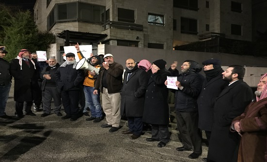 بالصور : وقفة ل"العمل الإسلامي" أمام السفارة الأسترالية تنديدا بمجزرة نيوزيلندا بالصور : وقفة ل"العمل الإسلامي" أمام السفارة الأسترالية تنديدا بمجزرة نيوزيلندا