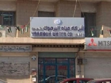 مياه اليرموك تدعو لعدم ربط المزاريب بشبكة الصرف الصحي مياه اليرموك تدعو لعدم ربط المزاريب بشبكة الصرف الصحي