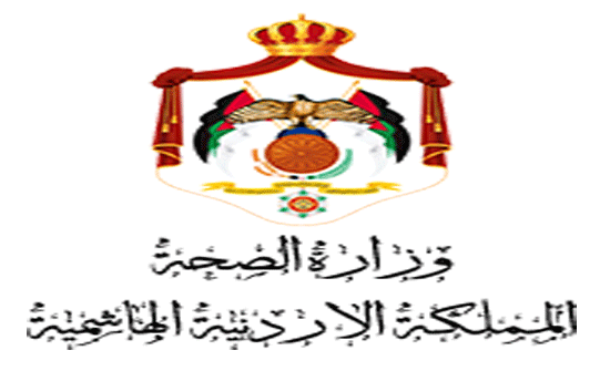 استحداث مركزين صحيين في المفرق استحداث مركزين صحيين في المفرق
