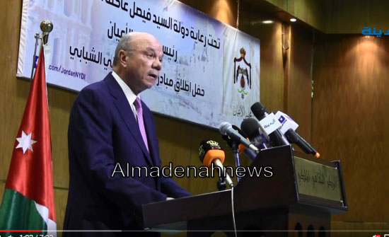 صور وفيديو : كلمة الفايز في افتتاح مبادرة الحوار الشبابي صور وفيديو : كلمة الفايز في افتتاح مبادرة الحوار الشبابي