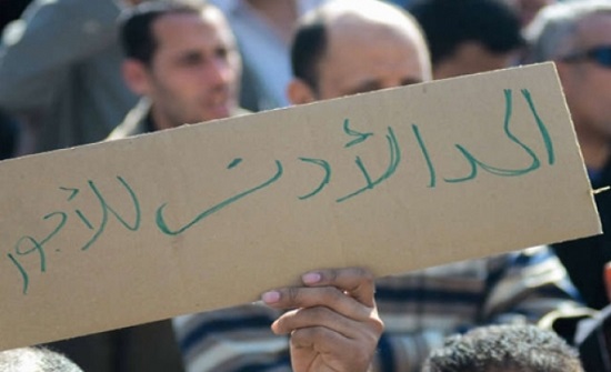 توصية برفــع الحد الأدنى للأجور توصية برفــع الحد الأدنى للأجور