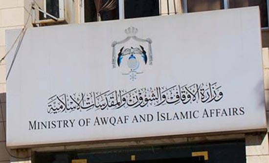 دائرة الحج والعمرة تنفي تراجعها عن رسوم التسجيل للحج دائرة الحج والعمرة تنفي تراجعها عن رسوم التسجيل للحج