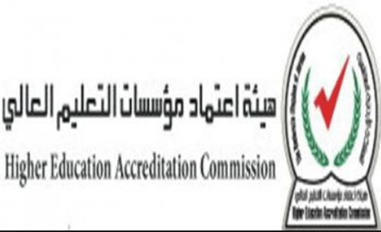 لجنة التربية النيابية تزور هيئة اعتماد مؤسسات التعليم العالي لجنة التربية النيابية تزور هيئة اعتماد مؤسسات التعليم العالي