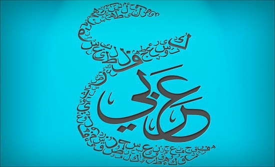 نظام معدل لنظام امتحان الكفاية في اللغة العربية نظام معدل لنظام امتحان الكفاية في اللغة العربية