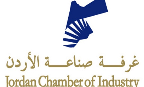 صناعة الاردن تطلق برنامجا لتعزيز الصادرات الاردنية صناعة الاردن تطلق برنامجا لتعزيز الصادرات الاردنية