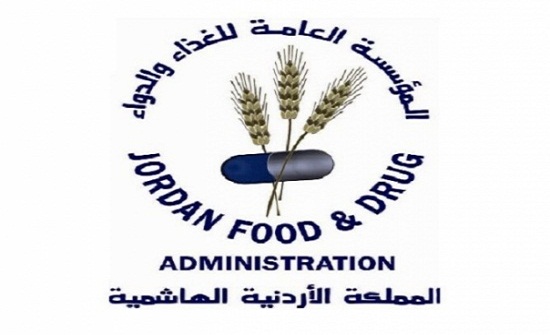 الغذاء والدواء تحذر من مستحضر متداول على مواقع التواصل الغذاء والدواء تحذر من مستحضر متداول على مواقع التواصل