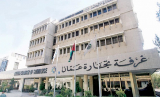 "تجارة عمان" تثمن قرار تمديد العمل باعفاء رسوم تسجيل الشقق "تجارة عمان" تثمن قرار تمديد العمل باعفاء رسوم تسجيل الشقق