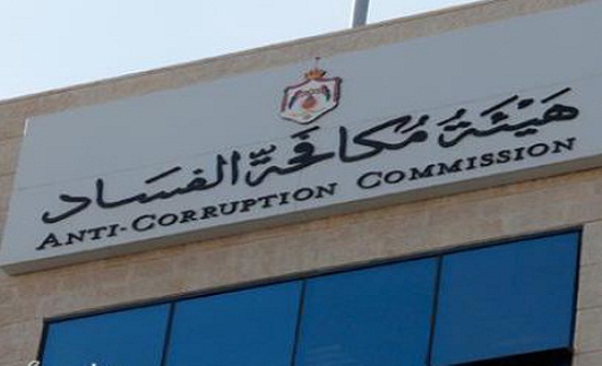 مدعي عام النزاهة يقرر منع نشر اَي اخبار حول البنك الوطني لتمويل المشاريع مدعي عام النزاهة يقرر منع نشر اَي اخبار حول البنك الوطني لتمويل المشاريع