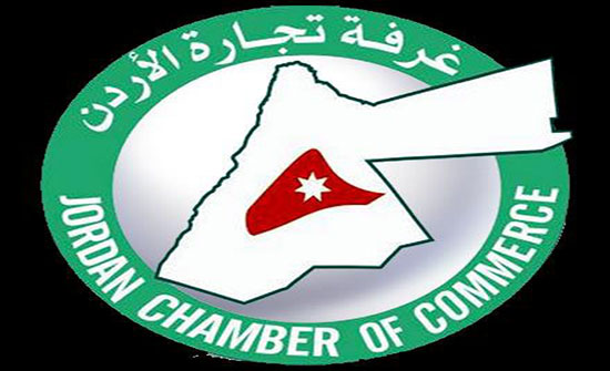 قطاع تكنولوجيا المعلومات بغرفة تجارة الأردن يؤكد ان تعديلات قانون"المواصفات" تعزز بيئة الأعمال قطاع تكنولوجيا المعلومات بغرفة تجارة الأردن يؤكد ان تعديلات قانون"المواصفات" تعزز بيئة الأعمال