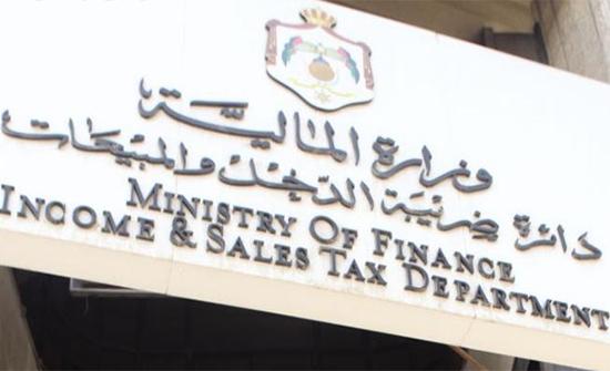 "الضريبة" : الفوترة نظام تنظيمي لا يتضمن فرض ضرائب أو أعباء مادية "الضريبة" : الفوترة نظام تنظيمي لا يتضمن فرض ضرائب أو أعباء مادية