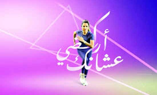 السباق الأول للسيدات ينطلق غدا السباق الأول للسيدات ينطلق غدا
