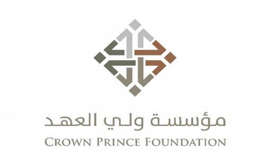 مذكرة تفاهم بين مؤسسة ولي العهد والصندوق الأردني للريادة مذكرة تفاهم بين مؤسسة ولي العهد والصندوق الأردني للريادة