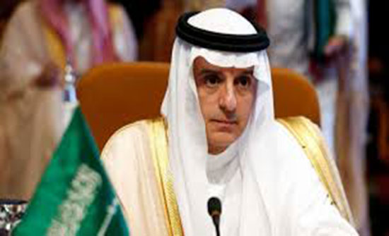 الجبير: إغلاق إيران لهرمز سيؤدي لرد فعل "قوي جداً جداً" الجبير: إغلاق إيران لهرمز سيؤدي لرد فعل "قوي جداً جداً"