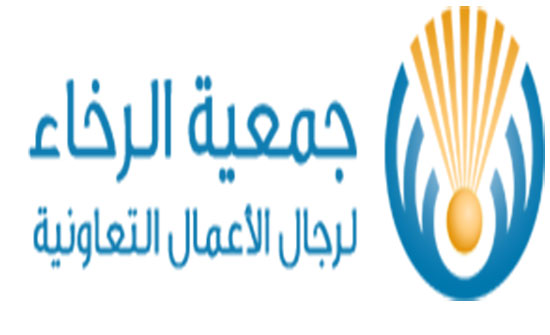 الرخاء تدعو لتأسيس مجلس أعمال أردني بوسني الرخاء تدعو لتأسيس مجلس أعمال أردني بوسني