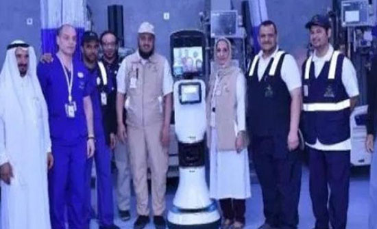 لأول مرة.. السعودية تستخدم "الروبوت" للاستشارات الطبية في الحج لأول مرة.. السعودية تستخدم "الروبوت" للاستشارات الطبية في الحج