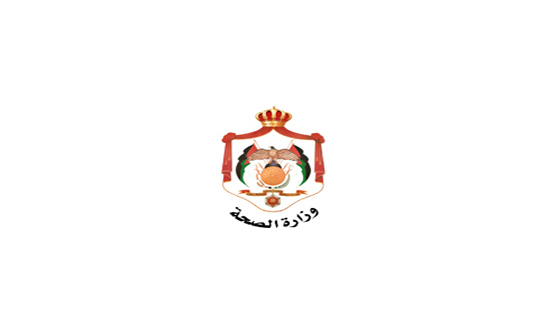 صحة معان تعد برنامج مناوبات للمراكز الصحية خلال العيد صحة معان تعد برنامج مناوبات للمراكز الصحية خلال العيد