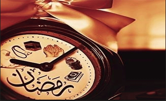 الامانة تحدد ساعات العمل خلال رمضان الامانة تحدد ساعات العمل خلال رمضان