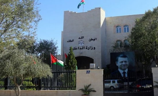 اخو ارشيدة محافظا للطفيلة اخو ارشيدة محافظا للطفيلة