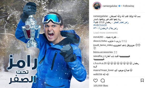 فيديو| رامز جلال يتغزل بجسد ياسمين صبري فيديو| رامز جلال يتغزل بجسد ياسمين صبري