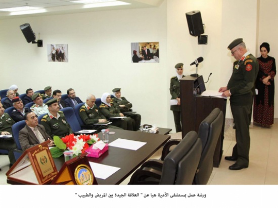ورشة عمل بمستشفى الأميرة هيا عن " العلاقة الجيدة بين المريض والطبيب " ورشة عمل بمستشفى الأميرة هيا عن " العلاقة الجيدة بين المريض والطبيب "