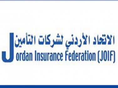 اتحاد شركات التأمين ينظم ورشة عن معايير التقارير المشتركة اتحاد شركات التأمين ينظم ورشة عن معايير التقارير المشتركة
