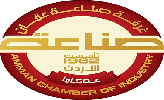 صناعة عمان تدعو للاستفادة من خدمات مكتب التعاون الالماني الأردني صناعة عمان تدعو للاستفادة من خدمات مكتب التعاون الالماني الأردني