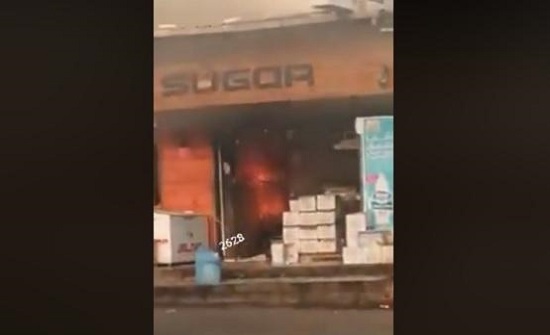 بالفيديو: حريق محل مشروبات بإربد بالفيديو: حريق محل مشروبات بإربد