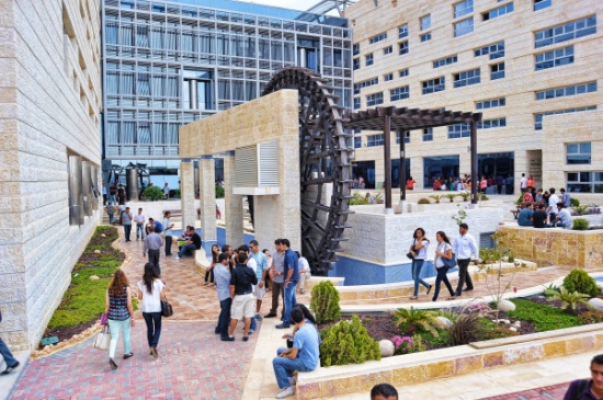 الجامعة الألمانية الأردنية تحتفل بذكرى المولد النبوي الشريف الجامعة الألمانية الأردنية تحتفل بذكرى المولد النبوي الشريف
