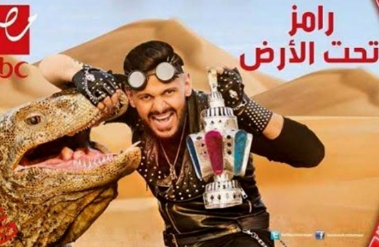 “رامز” سيدخل في مجسم حيوان يحمله 6 أشخاص .. تفاصيل مثيرة لبرنامج “رامز تحت الأرض” “رامز” سيدخل في مجسم حيوان يحمله 6 أشخاص .. تفاصيل مثيرة لبرنامج “رامز تحت الأرض”