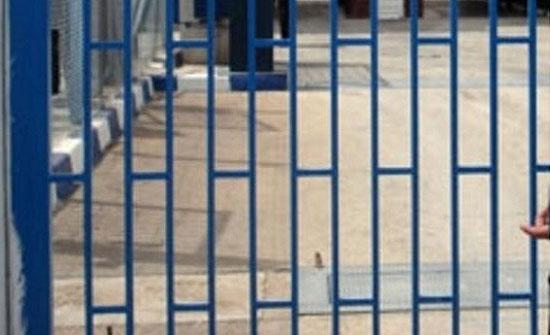 خمس نزلاء داخل مراكز الاصلاح والتأهيل يجتازون امتحانات التوجيهي بنجاح خمس نزلاء داخل مراكز الاصلاح والتأهيل يجتازون امتحانات التوجيهي بنجاح