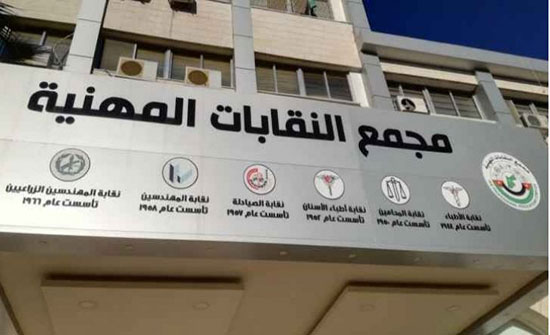 " النقابات" حول ما جرى في مقام النبي هارون : حالة الانفصام الحكومية باتت علنية " النقابات" حول ما جرى في مقام النبي هارون : حالة الانفصام الحكومية باتت علنية