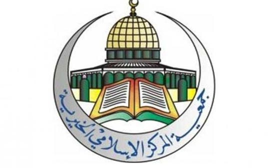 المركز الاسلامي يختتم احد محاور مشروع "مكاني" المركز الاسلامي يختتم احد محاور مشروع "مكاني"