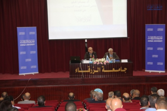 رئيس جامعة الزرقاء يلتقى أعضاء الهيئة التدريسية رئيس جامعة الزرقاء يلتقى أعضاء الهيئة التدريسية