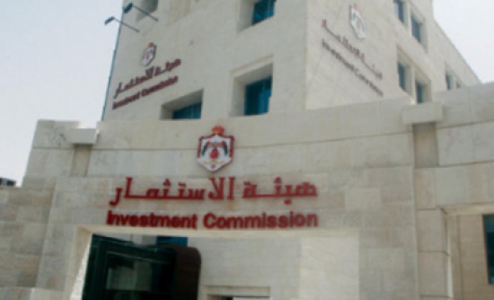هيئة الاستثمار تشكل لجنة لتصويب اوضاع الابنية المخالفة بالمناطق التنموية هيئة الاستثمار تشكل لجنة لتصويب اوضاع الابنية المخالفة بالمناطق التنموية