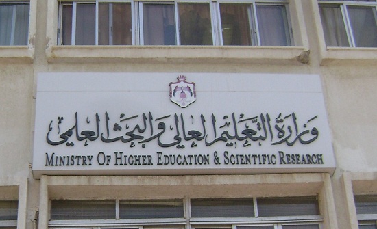 اعلان القوائم النهائية للطلبة المرشحين للاستفادة من المنح والقروض اعلان القوائم النهائية للطلبة المرشحين للاستفادة من المنح والقروض