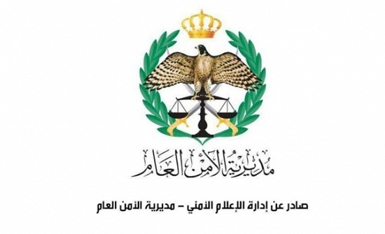 تعيينات قيادية في القضاء الشرطي - اسماء تعيينات قيادية في القضاء الشرطي - اسماء